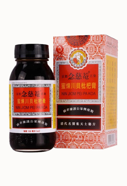 Nin Jiom Pei Pa Koa Cough Syrup Shop Chinese Hospital Ltd